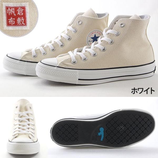 CONVERSE コンバース オールスター スニーカー メンズ
