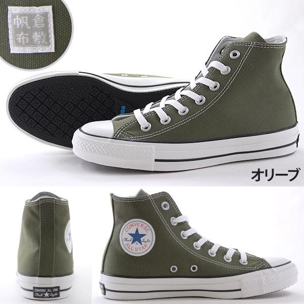 CONVERSE コンバース オールスター スニーカー メンズ CONVERSE コンバース オールスター スニーカー メンズ