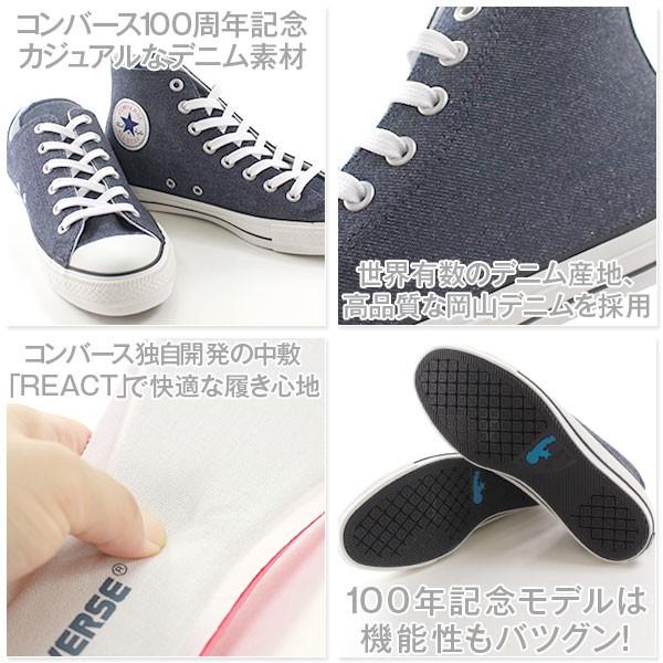 CONVERSE（コンバース） オールスター スニーカー メンズ レディース