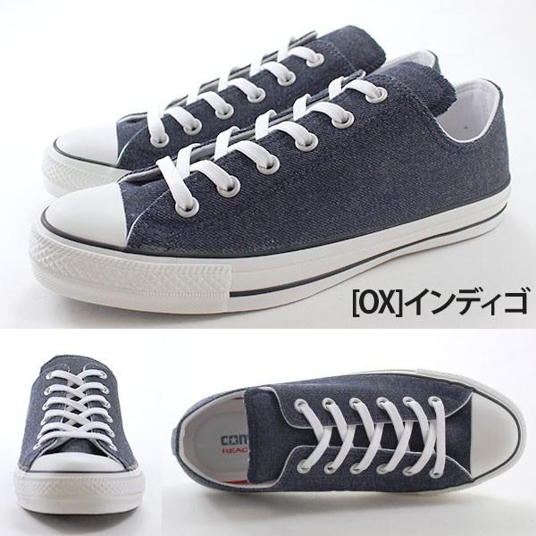 新品　サイズ25.0cm オカヤマデニム　オールスター CONVERSE スニーカー メンズ レディース シューズ/コンバース