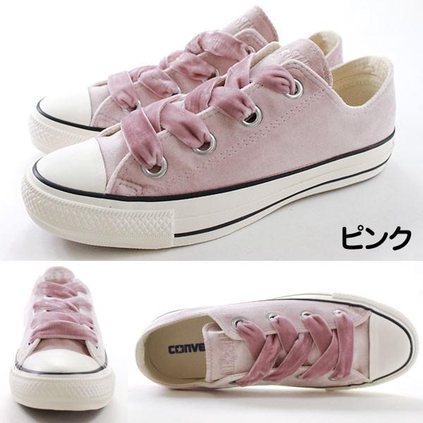 CONVERSE（コンバース） オールスター スニーカー レディース 