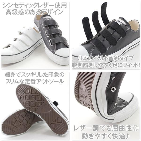 CONVERSE（コンバース） オールスター スニーカー メンズ レディース