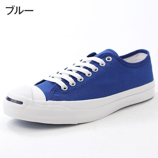 CONVERSE（コンバース） ジャックパーセル スニーカー メンズ