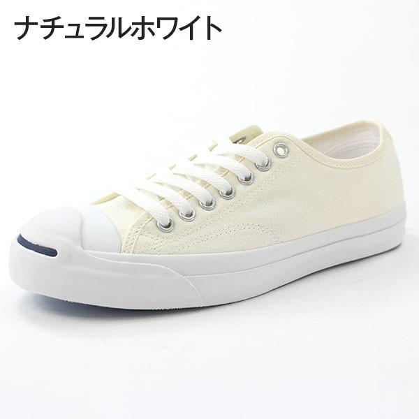 Converse Jack Purcell ホワイトスニーカー Converse Jack Purcell OX White Leather Low Top Sneaker Shoe