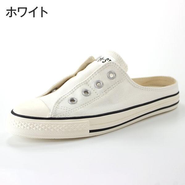 CONVERSE コンバース サンダル レディース ミュール おしゃれ 白
