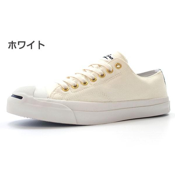 CONVERSE（コンバース） ジャックパーセル スニーカー メンズ
