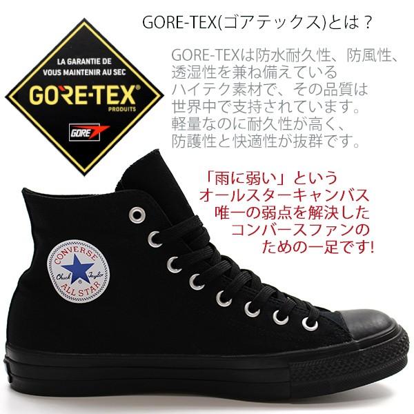 CONVERSE コンバース オールスター スニーカー メンズ