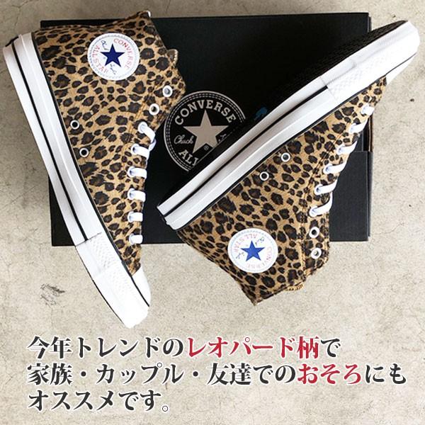 CONVERSE コンバース オールスター スニーカー メンズ