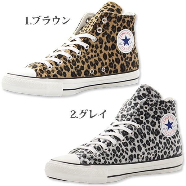 CONVERSE（コンバース） オールスター スニーカー メンズ レディース