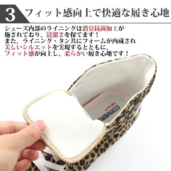 レア SUPER LOVERSヒョウ柄 スカルパンプス Mサイズ約24.5cm 234.jpg