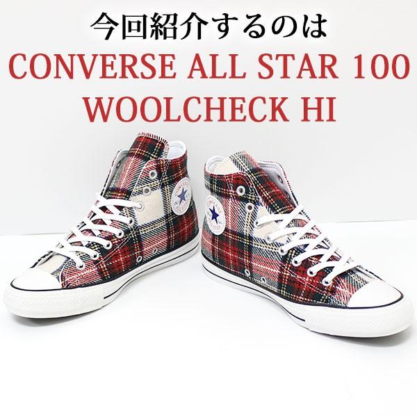 CONVERSE（コンバース） オールスター スニーカー メンズ レディース