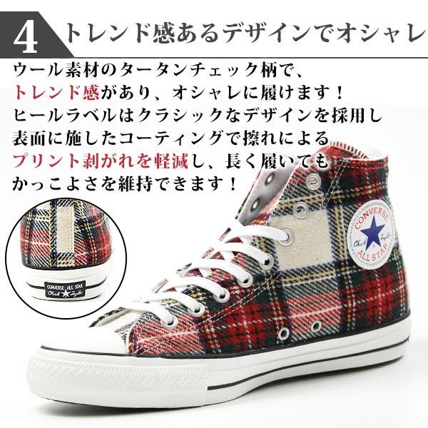 CONVERSE コンバース オールスター スニーカー メンズ CONVERSE コンバース オールスター スニーカー メンズ