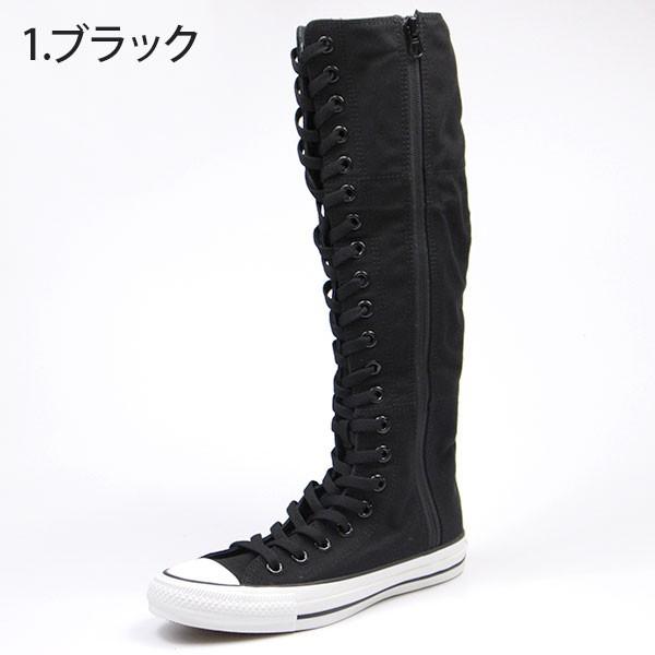 CONVERSE コンバース オールスター ブーツ レディース ロング 靴 CONVERSE コンバース オールスター ブーツ レディース ロング 靴