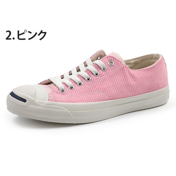 CONVERSE（コンバース） ジャックパーセル スニーカー メンズ