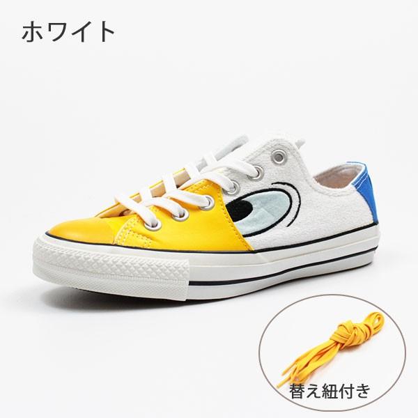 東京ディズニーシー×CONVERSE ALLSTAR ドナルドダック 27.5cm】⭐️ディズニーシー限定 コンバース ドナルド