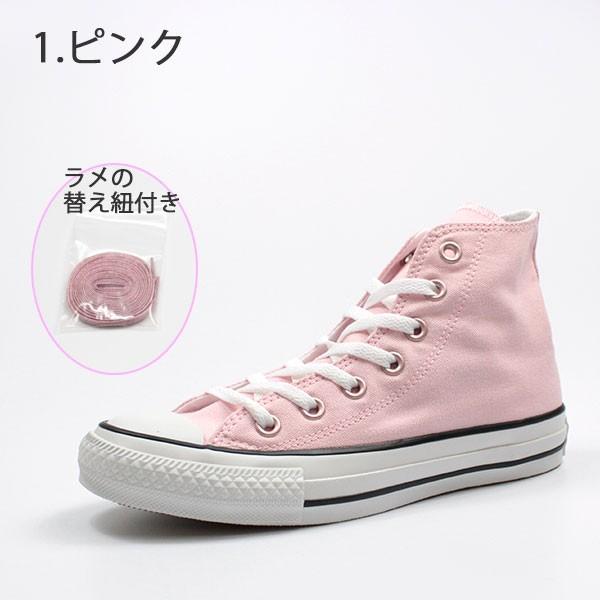 PINK HOUSE CONVERSE ALL STAR スニーカー 国内11月3日発売予定】ピンク ハウス × コンバース オールスター