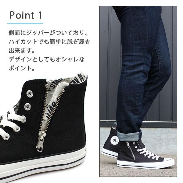 CONVERSE（コンバース） スニーカー メンズ 白 黒 新作 人気 シンプル