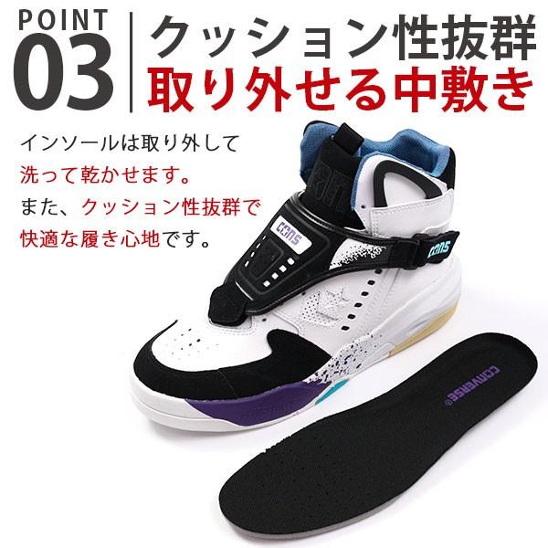 CONVERSE（コンバース） スニーカー メンズ 靴 男性 ハイカット