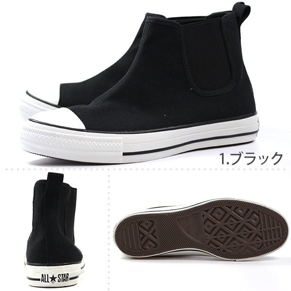 CONVERSE コンバース オールスター スニーカー メンズ 男性
