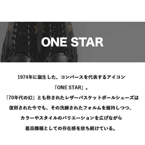ONE STAR コンバース ワンスター J スニーカー メンズ 靴 黒 金