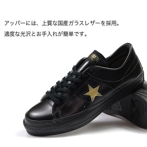 ONE STAR コンバース ワンスター J スニーカー メンズ 靴 黒 金 ONE STAR コンバース ワンスター J スニーカー メンズ 靴 黒 金