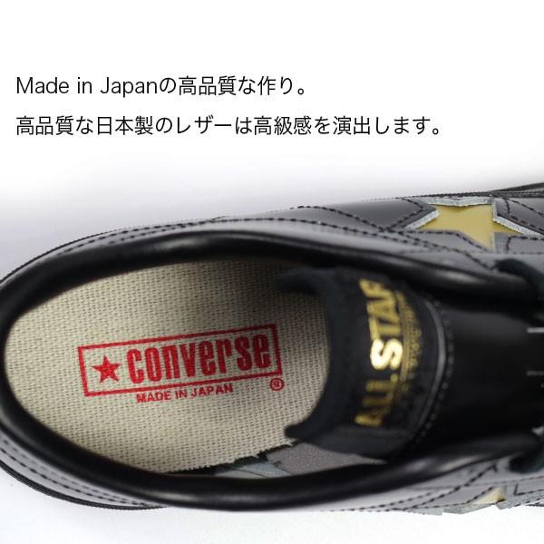 人気★CONVERSE ONESTAR ブラックゴールド レザースニーカー 27 ONE STAR コンバース ワンスター J スニーカー メンズ 靴 黒 金