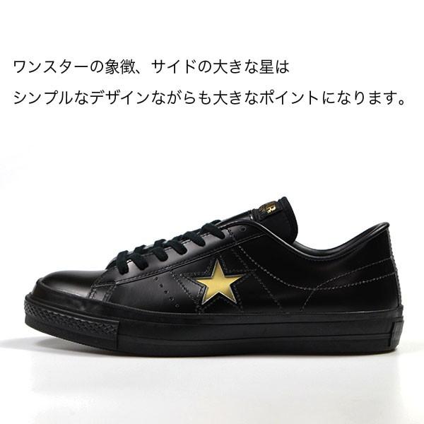ONE STAR コンバース ワンスター J スニーカー メンズ 靴 黒 金 ONE STAR コンバース ワンスター J スニーカー メンズ 靴 黒 金