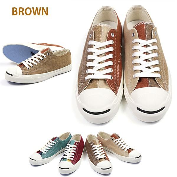 CONVERSE（コンバース） ジャックパーセル スニーカー メンズ 靴 茶