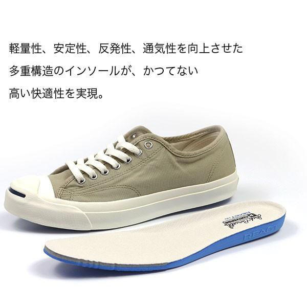 【90s】CONVERSE ジャックパーセル オールレザー スニーカー ベージュ CONVERSE（コンバース）JACK PURCELL LEATHER（ジャックパーセル