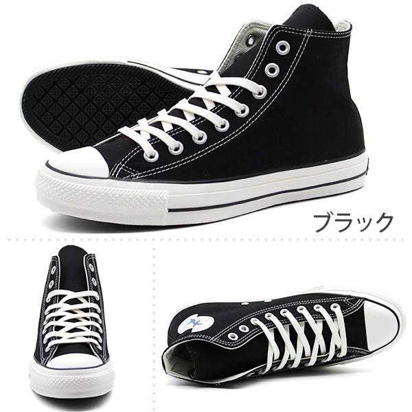 CONVERSE コンバース オールスター スニーカー メンズ 靴 ハイカット