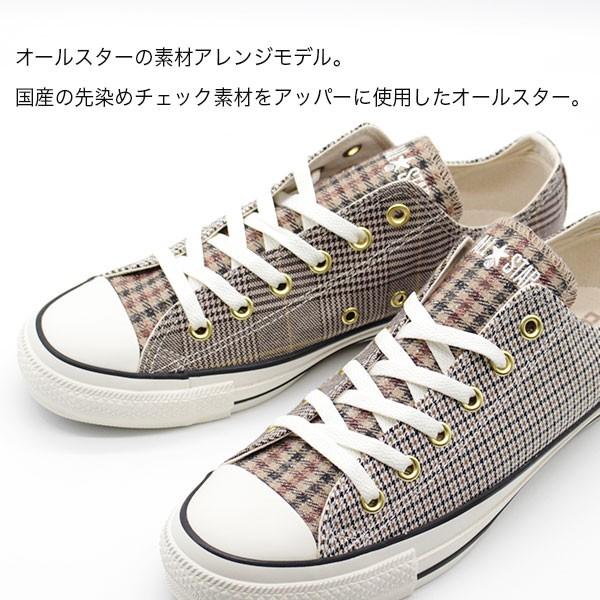 ALL STAR コンバース オールスター スニーカー メンズ レディース 靴