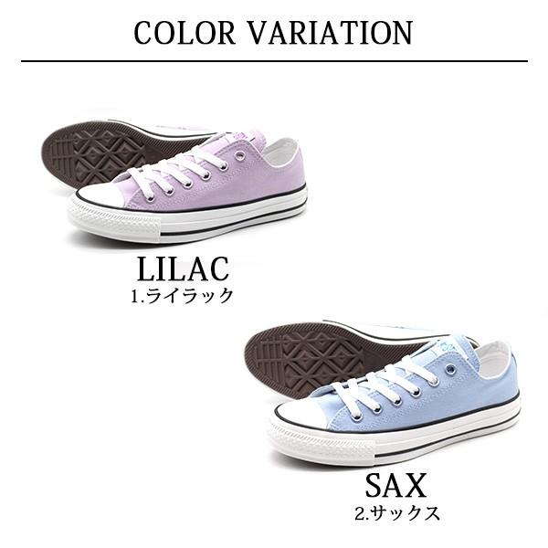 Converseスニーカーオールスター パステルズ OX ライラック24.5 Converseスニーカーオールスター パステルズ OX ライラック24.5