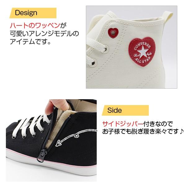 コンバース チャイルド オールスター スニーカー キッズ 靴 CONVERSE CHILD ALL STAR N HEARTPATCH Z HI｜kutsu-nishimura｜05