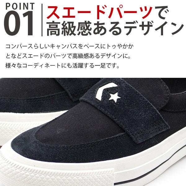 CONVERSE（コンバース） シェブロンスター スニーカー メンズ 靴 黒
