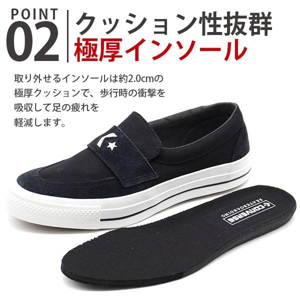 CONVERSE（コンバース） シェブロンスター スニーカー メンズ 靴 黒
