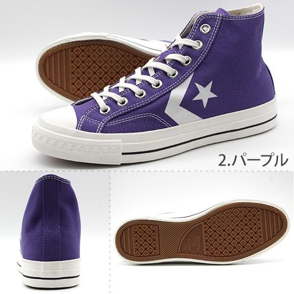 CONVERSE コンバース シェブロンスター スニーカー メンズ 靴 紫