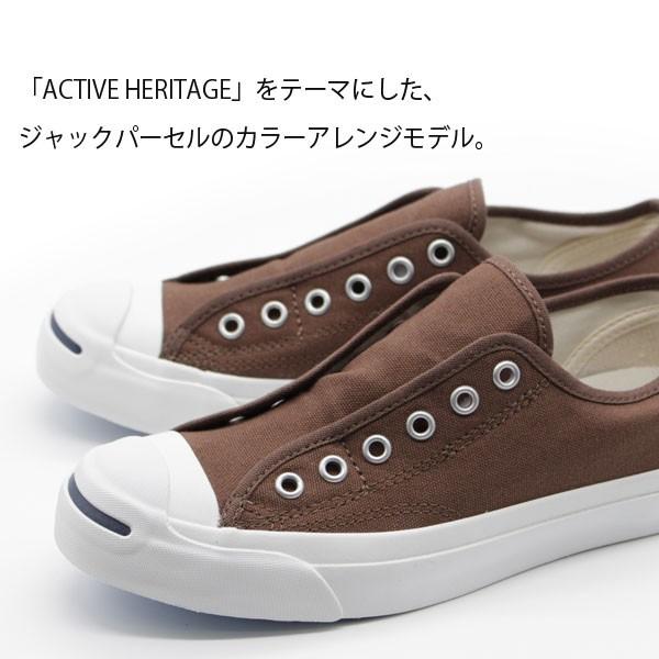 JACK PURCELL コンバース ジャックパーセル スニーカー 靴 スリッポン