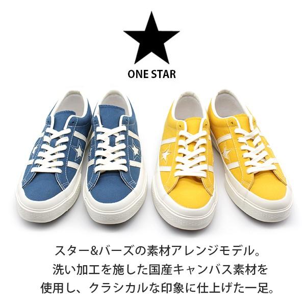 STAR＆BARS コンバース スター＆バーズ スニーカー メンズ 靴 青 黄色