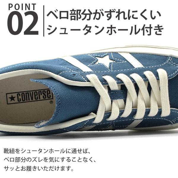 STAR＆BARS コンバース スター＆バーズ スニーカー メンズ 靴 青 黄色