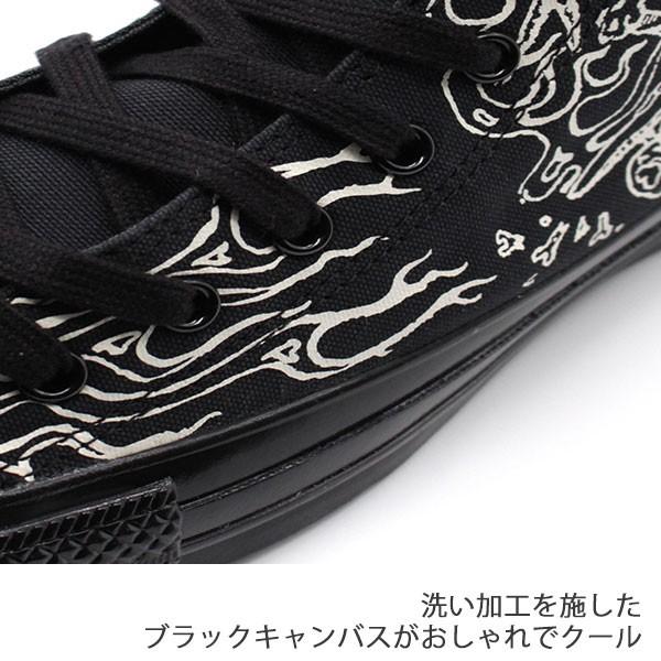Converse All Star ハイカット ブラックスカル ALL STAR SK HI / オールスター SK HI (ブラック)– コンバース