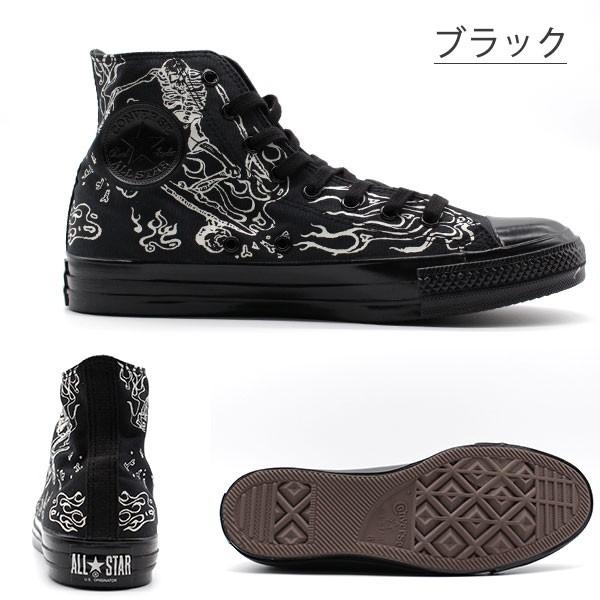 Converse All Star ハイカット ブラックスカル 楽天市場】コンバース CONVERSE ALL STAR US SKULLSKATER HI