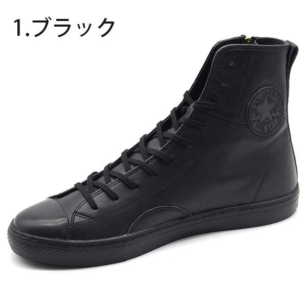 コンバースALL STAR 黒ハイカットUSA CONVERSE コンバース スニーカー レザー メンズ ハイカット 靴