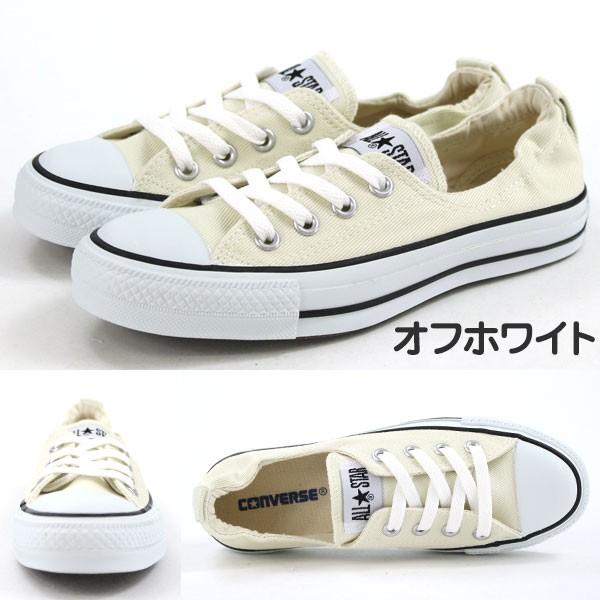 226〓 CONVERSE スニーカー レディース オフホワイト ALL STAR STUDSPATCH Z HI / オールスター スタッズパッチ Z