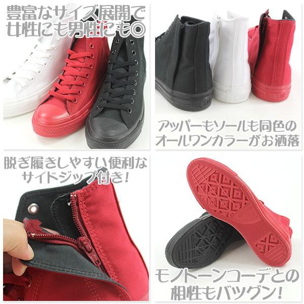 CONVERSE ALL STAR プレミアムハイカット 28センチ CONVERSE コンバース ファスナー ハイカット スニーカー