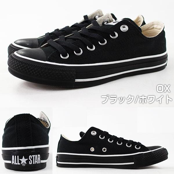 スニーカー ローカット ハイカット メンズ レディース 靴 CONVERSE CANVAS ALL STAR COLORS OX HI コンバース｜kutsu-nishimura｜05