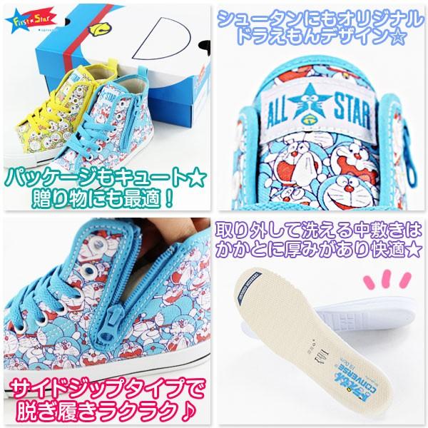 CONVERSE（コンバース） スニーカー ハイカット キッズ ジュニア 靴