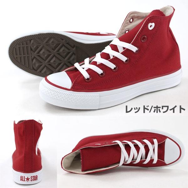 【値下げしました】CONVERSE /ALL STAR /レッド /ハイカット 楽天市場】セール コンバース CONVERSE オールスター HI
