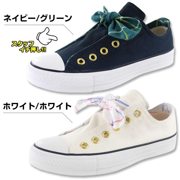 CONVERSE（コンバース） スニーカー スリッポン レディース 靴 