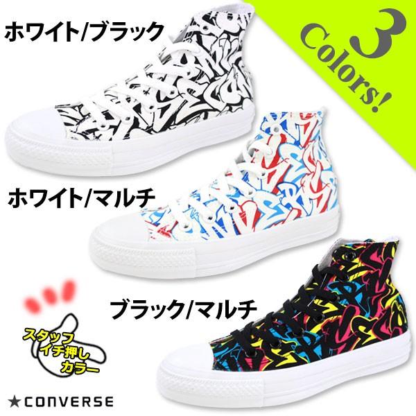 スニーカー ハイカット メンズ レディース 靴 CONVERSE ALL STAR TAGGING R HI コンバース オールスター｜kutsu-nishimura｜02