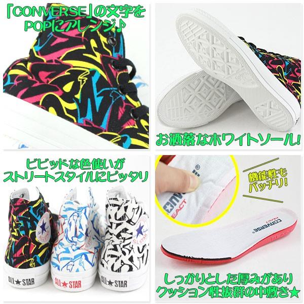 スニーカー ハイカット メンズ レディース 靴 CONVERSE ALL STAR TAGGING R HI コンバース オールスター｜kutsu-nishimura｜03